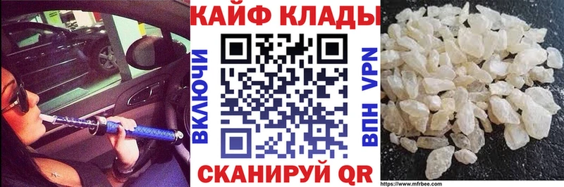 Купить наркотик Азов COCAIN ГЕРОИН АМФЕТАМИН Канабис МЕФ
