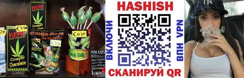 Cannafood марихуана  Азов 