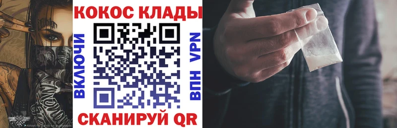 COCAIN Перу  Азов 