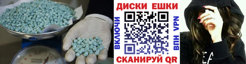 Ecstasy Punisher OMG ссылки Азов