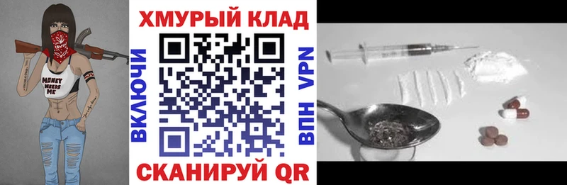 даркнет как зайти mega зеркало Азов Героин хмурый