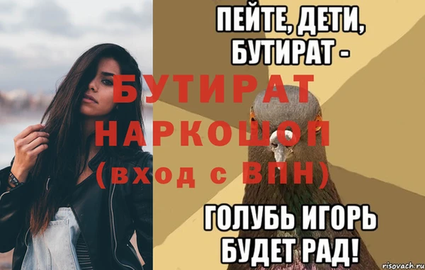 мескалин Магас