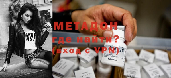 гашишное масло Абаза