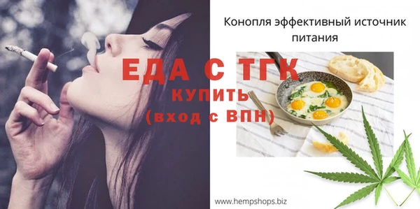 мефедрон VHQ Абинск