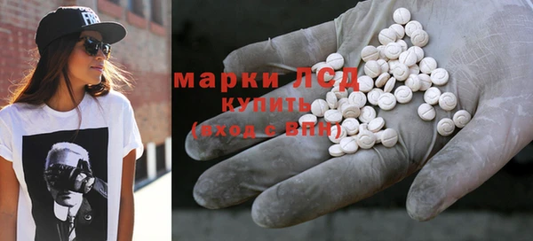 мескалин Абдулино