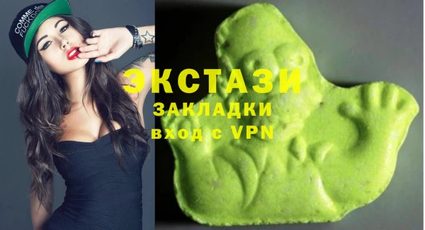 гашишное масло Абаза