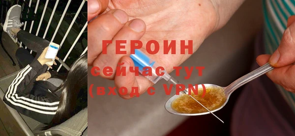 мескалин Абдулино