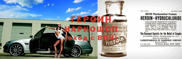 мескалин Абдулино