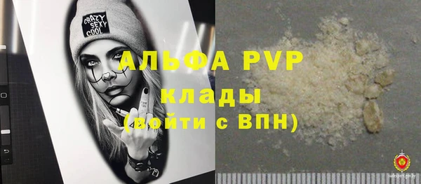 мескалин Абдулино