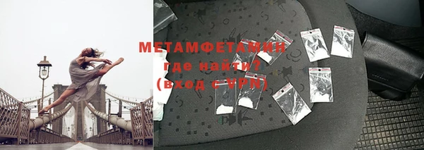 мефедрон VHQ Абинск