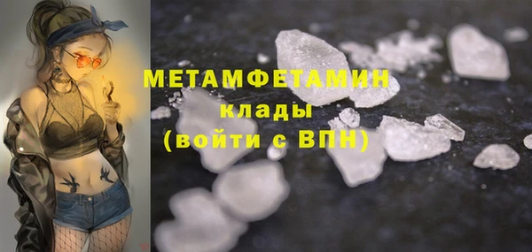 мескалин Абдулино