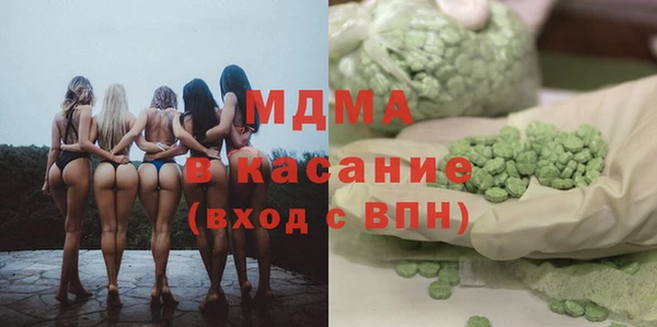 мескалин Абдулино