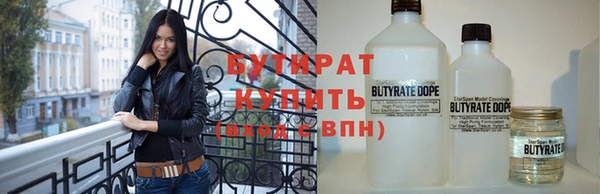 гашишное масло Абаза