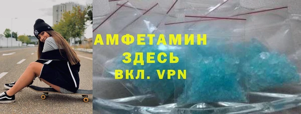 мефедрон VHQ Абинск