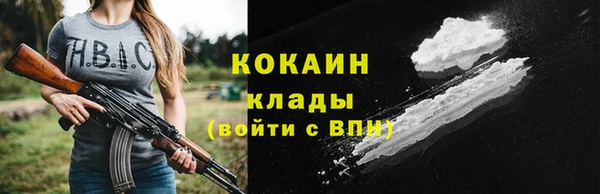 мефедрон VHQ Абинск