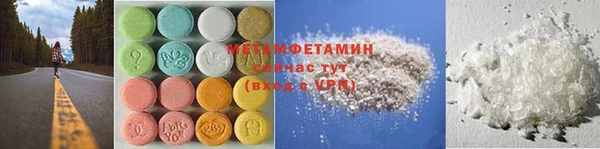 мескалин Абдулино