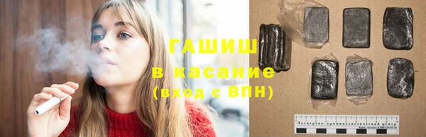 мефедрон VHQ Абинск