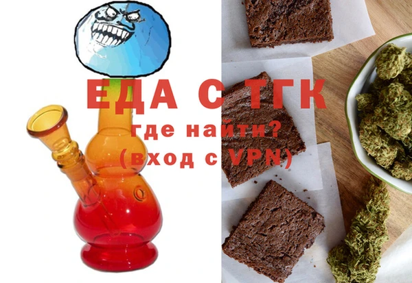 гашишное масло Абаза