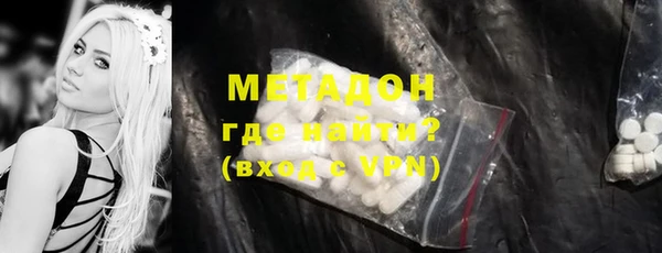 мескалин Абдулино