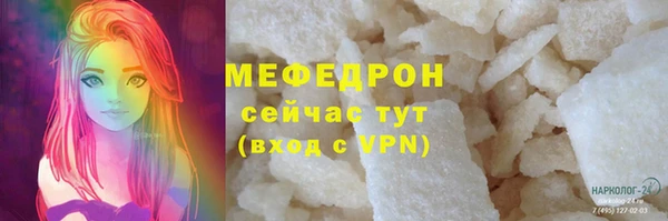 мескалин Абдулино