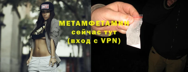 гашишное масло Абаза