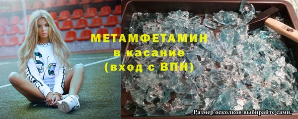 мефедрон VHQ Абинск