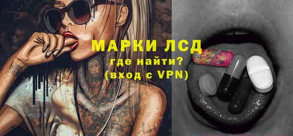 мескалин Абдулино