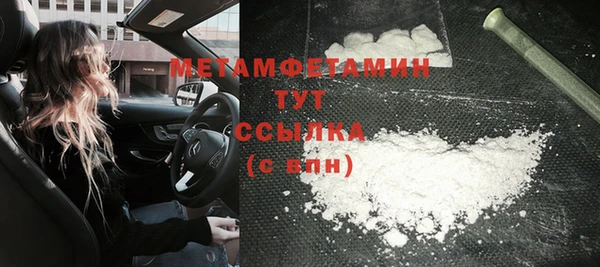 мефедрон VHQ Абинск