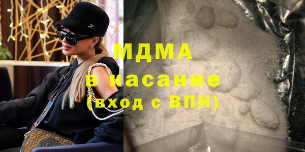 марихуана Майский