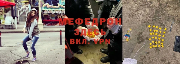 мескалин Абдулино