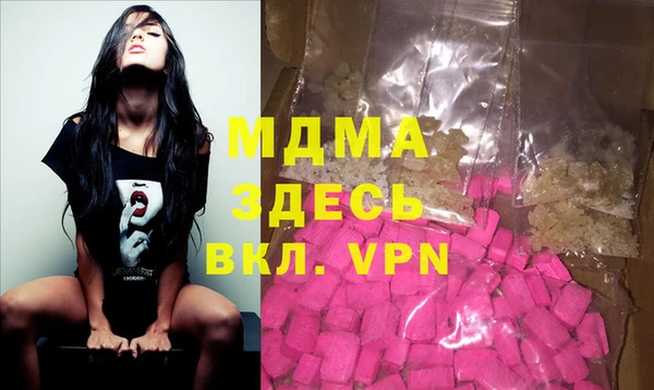 мефедрон VHQ Абинск