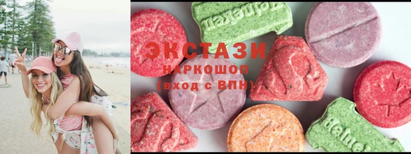 мескалин Абдулино