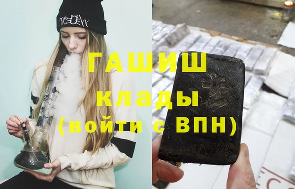 гашишное масло Абаза