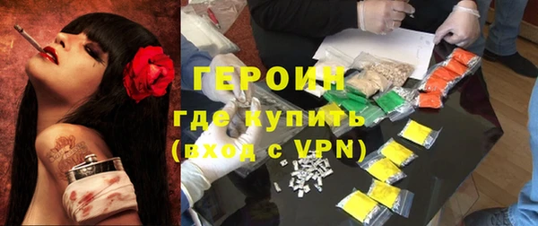 мескалин Абдулино