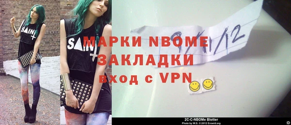 гашишное масло Абаза