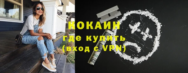 мескалин Абдулино