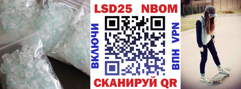 LSD-25 экстази кислота  Азов 
