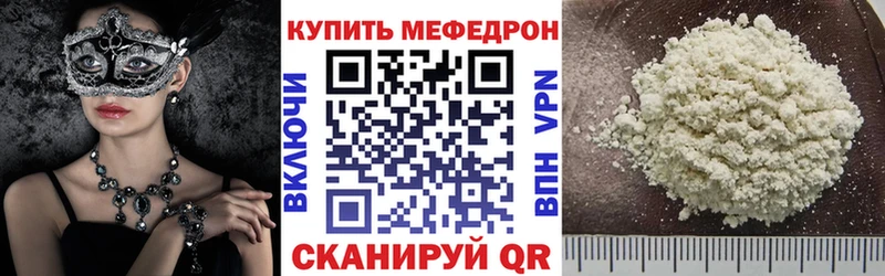 где найти наркотики  Азов  блэк спрут как войти  МЕФ мука 