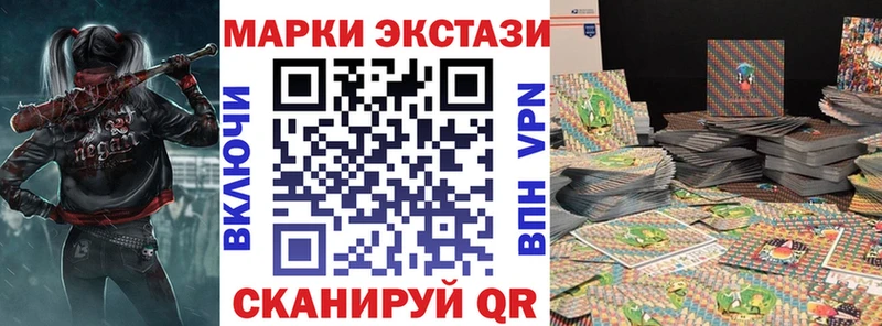 Наркотические марки 1,8мг Азов