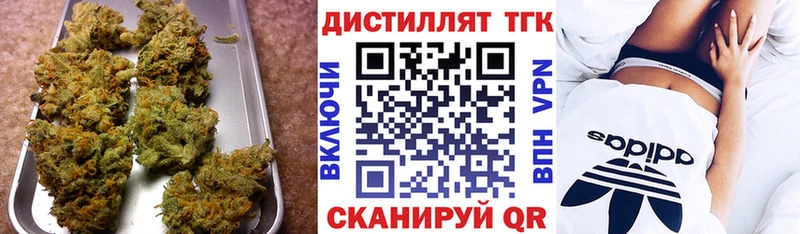 ТГК гашишное масло  Азов 
